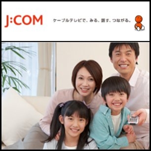일본 2위의 통신사인 KDDI Corp (TYO:9433)는 미국 미디어 업체 Liberty Global Inc (NASDAQ:LBTYA)을 통해 케이블 TV 서비스 공급업체인 Jupiter Telecommunications Co. (JSD:4817)의 지분 37.8%를 인수하려는 자사 계획과 관련해 일본 금융청으로부터 조사를 받았다고 밝혔다.