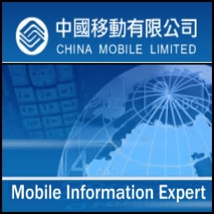 Shanghai Pudong Development Bank Co. (SHA:600000)은 자사 지분 20%를 398억 위안에 China Mobile Ltd. (NYSE:CHL) (HKG:0941)에 매각하기로 했다고 한다. 이로써 China Mobile은 Shanghai Pudong의 2대 주주가 된다.