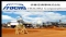 3월26일 아시아 시장동향: Itochu (TYO:8001), Kalahari (LON:KAH) 지분 15% 매입
