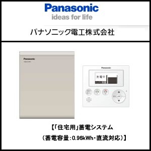 2011년 12월2일 아시아 현장보고서: Panasonic (TYO:6752), 주택용 전력저장시스템 일본 출시